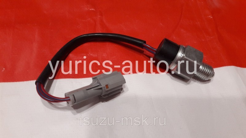 Датчик заднего хода ISUZU NQR75/NPR75 (оригинал)